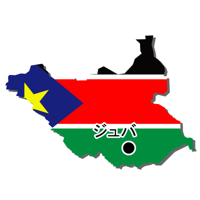南スーダン共和国無料フリーイラスト｜首都名・国旗付